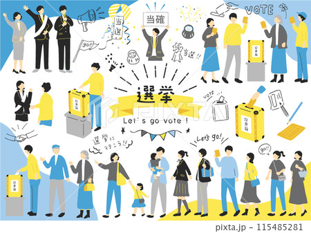 選挙へ行く人達　イラストセット 115485281