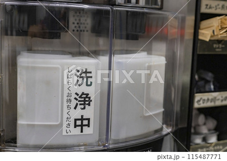 コンビニ　コーヒーマシンの洗浄メンテナンス作業 115487771