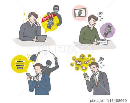 ネットトラブル:若い男性の被害イラストセット ネットトラブル:若い男性の被害イラストセット 115488660