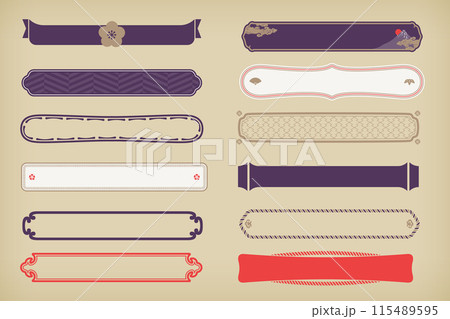 A set of Japanese retro vintage horizontal design frames. 115489595