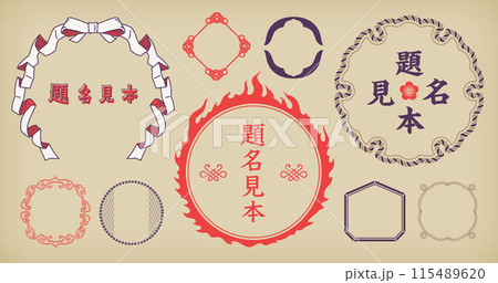 Japanese style retro vintage design label frame set. 115489620