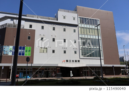 JR九州・鹿児島本線「福工大前駅」 JR九州・鹿児島本線「福工大前駅」 115490040