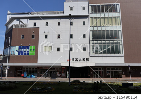 JR九州・鹿児島本線「福工大前駅」 JR九州・鹿児島本線「福工大前駅」 115490114