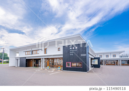 道の駅ノンキーランドひがしもこと 115490518
