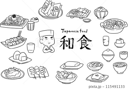 和食,日本食,白黒 115491133