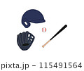 野球　青ヘルメットとボールとバット、グローブのイラスト 115491564