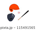 野球　オレンジヘルメットとボールとバットグローブのイラスト 115491565