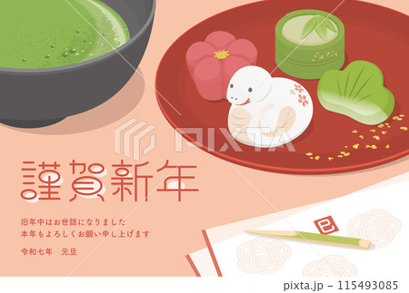 かわいい巳年の蛇と正月和菓子の年賀状テンプレート 年賀はがき 2025年 令和七年 かわいい巳年の蛇と正月和菓子の年賀状テンプレート 年賀はがき 2025年 令和七年 115493085