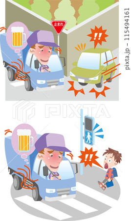 交通安全<飲酒運転・出会い頭・交差点の事故・信号無視・トラックドライバー> 交通安全<飲酒運転・出会い頭・交差点の事故・信号無視・トラックドライバー> 115494161