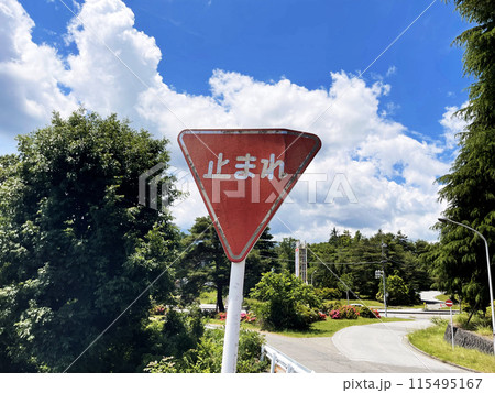 road signs and construction mirror sign, reflector 115495167