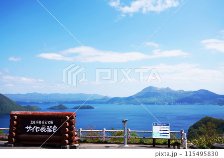 洞爺湖 サイロ展望台 北海道 洞爺湖 サイロ展望台 北海道 115495830
