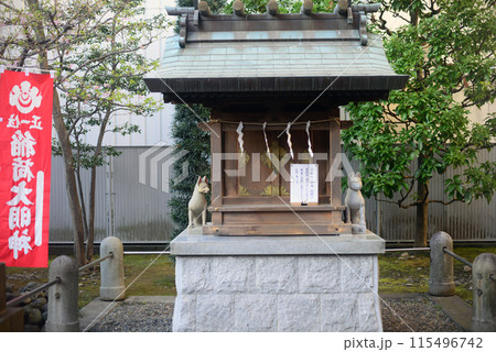 横浜関内厳島神社境内社豊受稲荷大明神の祠 115496742