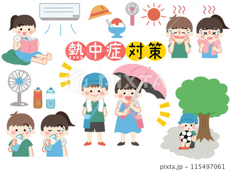 熱中症対策をする子供たちのイラストセット 115497061