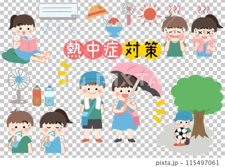 熱中症対策をする子供たちのイラストセット 115497061