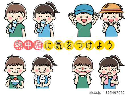 熱中症対策をする子供たちのイラストアイコンセット 115497062