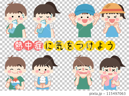 熱中症対策をする子供たちのイラストアイコンセット 115497063