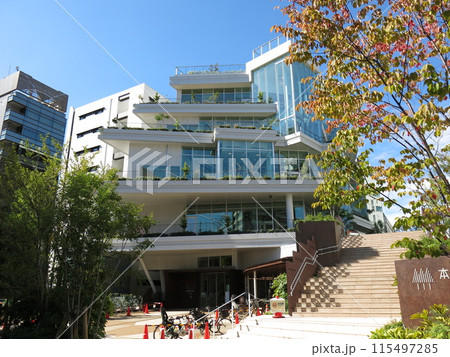 東京都中央区の本の森ちゅうおう（中央区立京橋図書館・中央区立郷土資料館） 115497285