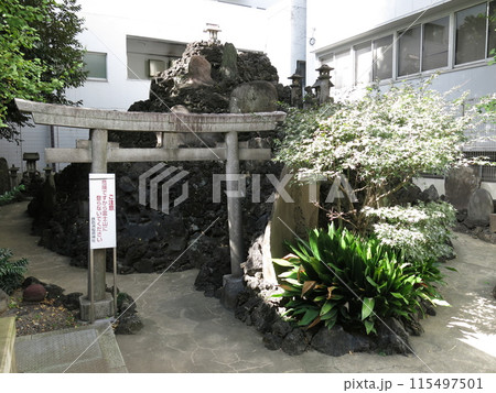 東京都中央区の鐵砲洲稲荷神社(鉄砲洲稲荷神社)にある富士塚 東京都中央区の鐵砲洲稲荷神社(鉄砲洲稲荷神社)にある富士塚 115497501