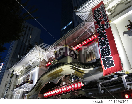 錦秋十月大歌舞伎の懸垂幕が掲げられた東京・歌舞伎座の夜景 115498506
