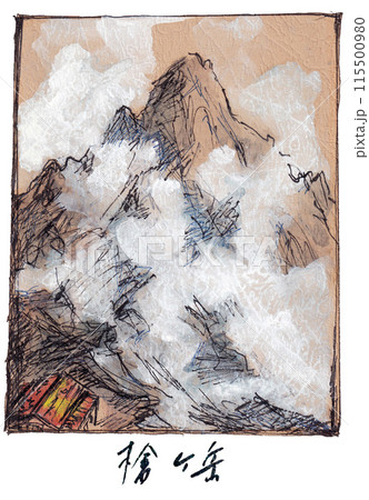 槍ヶ岳【山の名前入り】 115500980