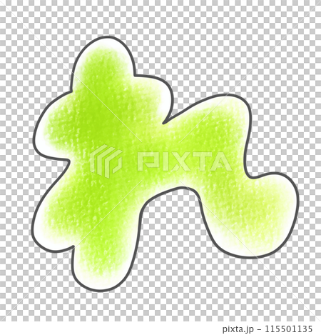 寬鬆簡單的平假名“re”圓形版本,模擬風格 寬鬆簡單的平假名“re”圓形版本,模擬風格 115501135