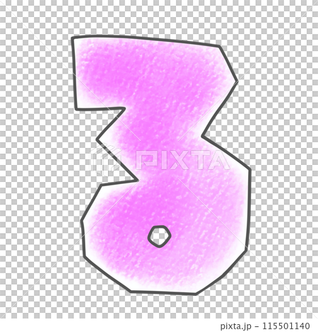 A simple and relaxed version of the hiragana character "ru" in an analog style A simple and relaxed version of the hiragana character "ru" in an analog style 115501140
