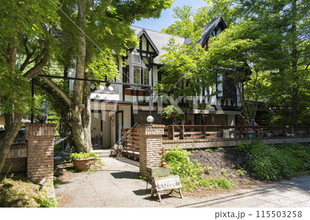 軽井沢酵素風呂とタイ食堂 115503258