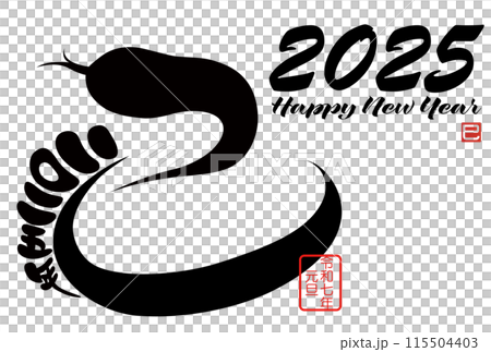 New Year's card with snake character (New Year's calligraphy material) 115504403