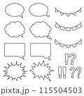 ベクターイラスト素材　ふきだしセット(線画のみ) 115504503