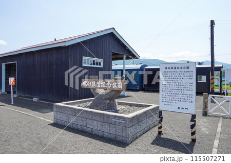 幌似鉄道記念公園(幌似駅・岩内線)2024年 幌似鉄道記念公園(幌似駅・岩内線)2024年 115507271