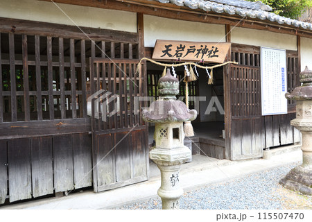 天岩戸神社 115507470