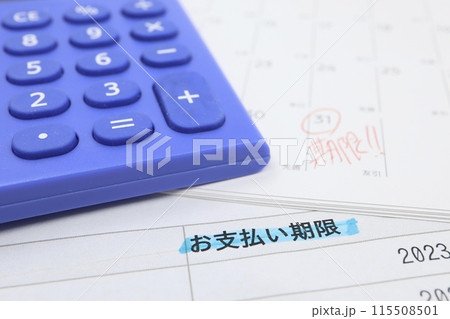 お支払い期限と書かれた書類とカレンダー お支払い期限と書かれた書類とカレンダー 115508501