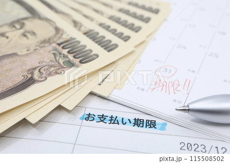 お支払い期限と書かれた書類とカレンダー 115508502