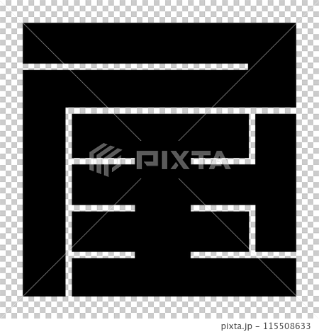 家紋です。角字という種類です。屋の形です。 115508633