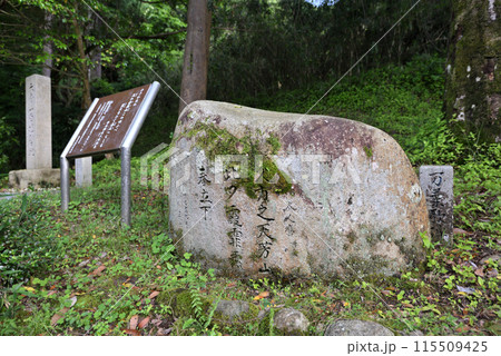 天香具山神社 天香具山神社 115509425