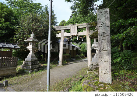 天香具山神社 115509426