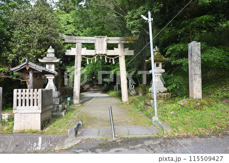 天香具山神社 115509427