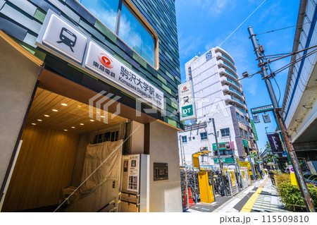 日本の東京都市景観 6月。東急電鉄 駒沢大学駅 西口などを望む 日本の東京都市景観 6月。東急電鉄 駒沢大学駅 西口などを望む 115509810