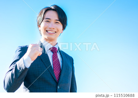 ガッツポーズの若いビジネスマン 115510688