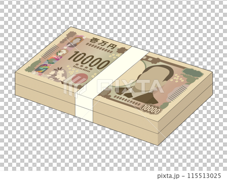 200万円分の新一万円札の札束 115513025