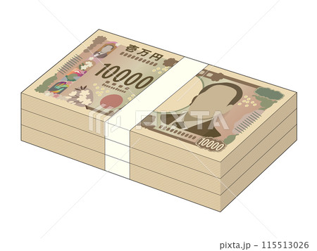 300万円分の新一万円札の札束 115513026