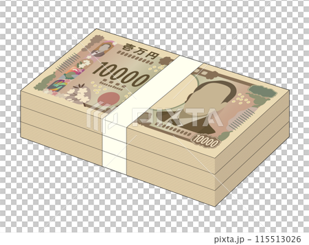 300万円分の新一万円札の札束 115513026