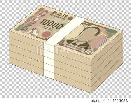 500万円分の新一万円札の札束 115513028