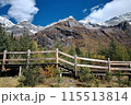 The Autumn in Siguniang Mountain at west of the capital city of Chengdu in Xiaojin country ,Sichuan ,China  115513814