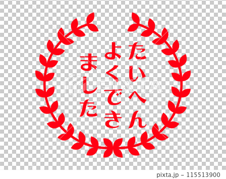 紅月桂樹和做得很好的標記插圖素材 115513900