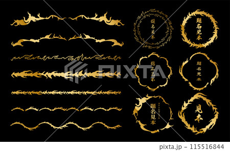 A set of Japanese style flame title frame borders.Gold color A set of Japanese style flame title frame borders.Gold color 115516844