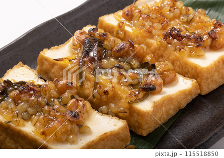 厚揚げ　島原納豆みそ　焼き 115518850