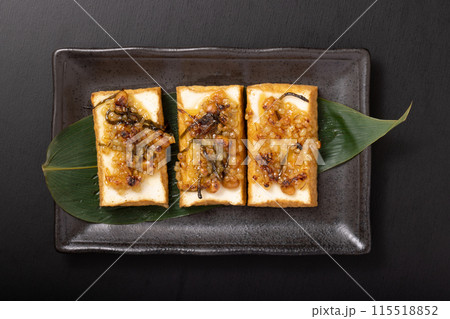 厚揚げ 島原納豆みそ 焼き 厚揚げ 島原納豆みそ 焼き 115518852