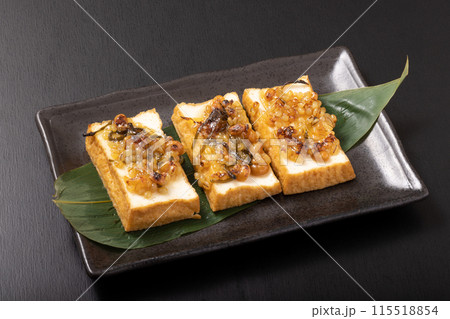 厚揚げ　島原納豆みそ　焼き 115518854