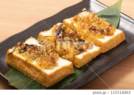 厚揚げ　島原納豆みそ　焼き 115518863